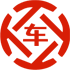沙湾昇腾云汽车抵押贷款公司 